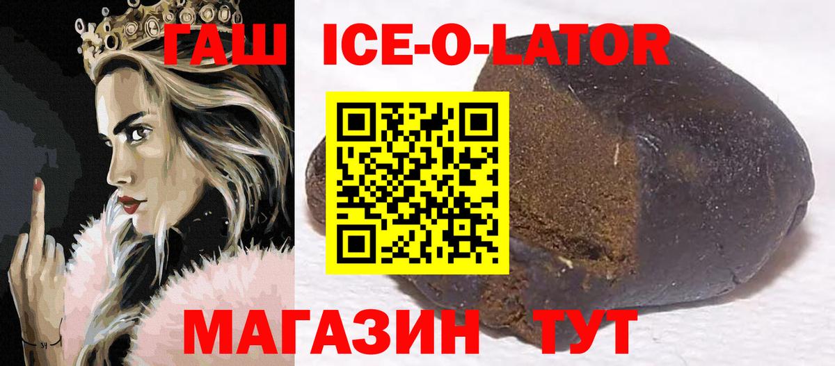 ГАШИШ VHQ  Вход с VPN  ГАШ гарик  Кандалакша 