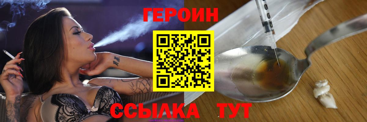 Кандалакша  Героин афганец  Вход с VPN 