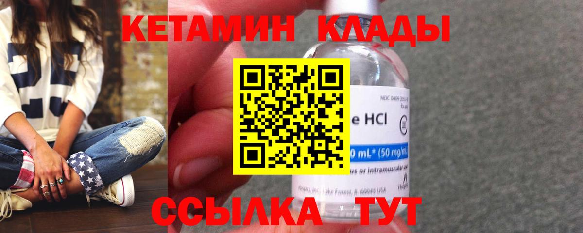 КОКАИН  ГАШИШ  МЕТ  Кандалакша  Экстази  Конопля  Вход с VPN  Амфетамин кристаллы  МЕФ кристаллы 