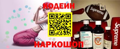 амфетамин Коммунар