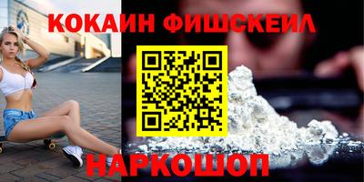 меф Конаково