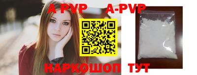 амфетамин Коммунар