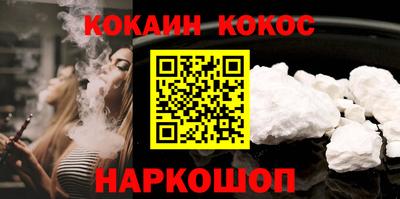 меф Конаково