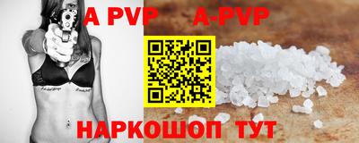 меф Конаково