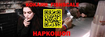 меф Конаково