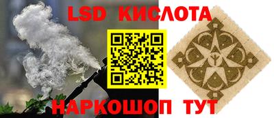 меф Конаково