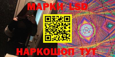 меф Конаково