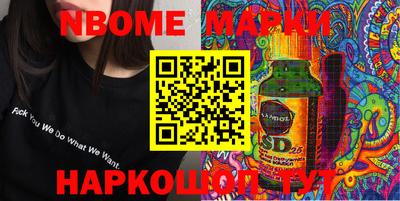 меф Конаково