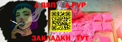 меф Конаково