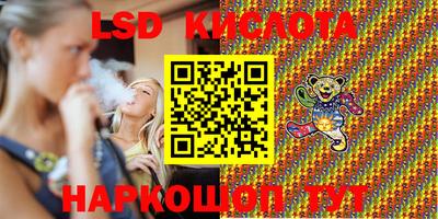 амфетамин Коммунар