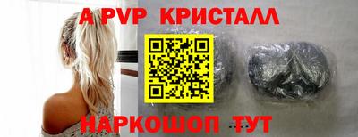 меф Конаково