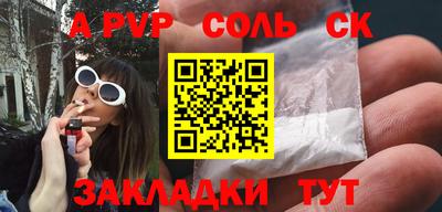 меф Конаково
