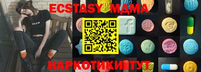 амфетамин Коммунар