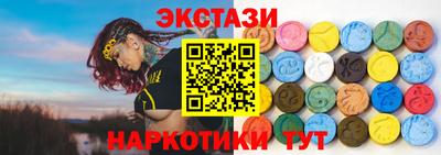 амфетамин Коммунар
