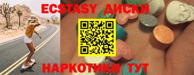 амфетамин Коммунар