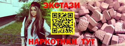 амфетамин Коммунар