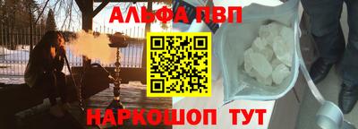 амфетамин Коммунар