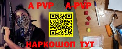 амфетамин Коммунар