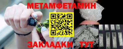 амфетамин Коммунар