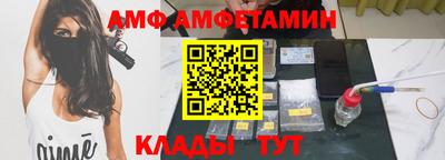меф Конаково