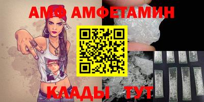меф Конаково
