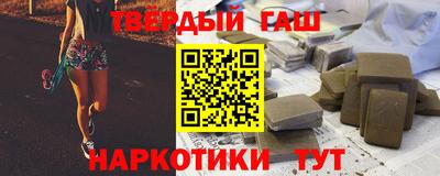 меф Конаково