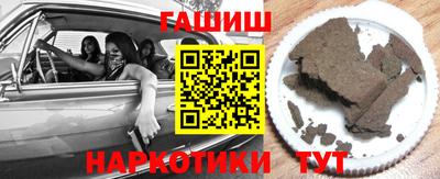 меф Конаково