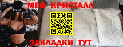 амфетамин Коммунар