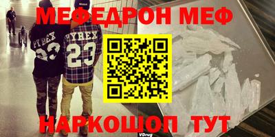 амфетамин Коммунар