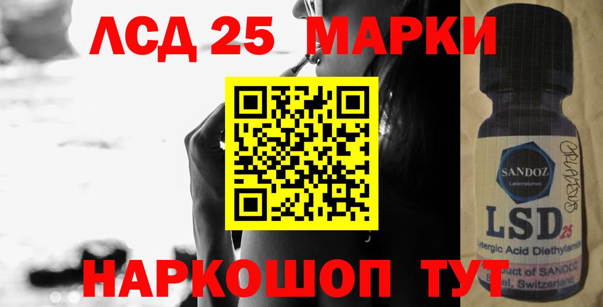 Кандалакша  Лсд 25 экстази ecstasy  Вход с VPN  Лсд 25 экстази ecstasy 