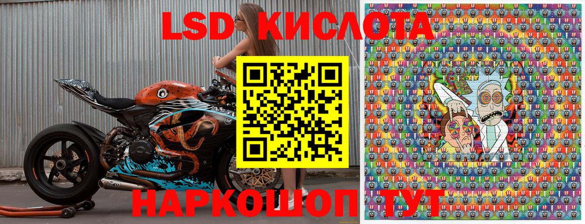 Кандалакша  Марки N-bome  купить  сайты  Марки NBOMe 1,5мг  Марки NBOMe 1,5мг  Вход с VPN 
