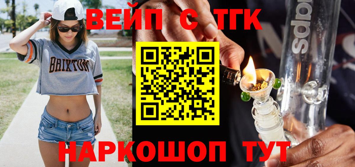 МЕФ Кандалакша