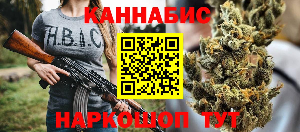 Конопля SATIVA & INDICA  МАРИХУАНА марихуана  МАРИХУАНА конопля  Канабис SATIVA & INDICA  Кандалакша  Вход с VPN 