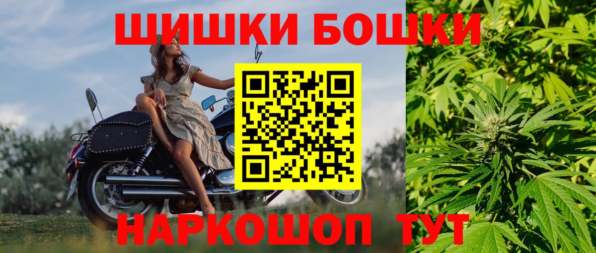 Конопля семена Кандалакша